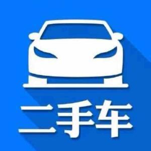 东莞精品二手车批发